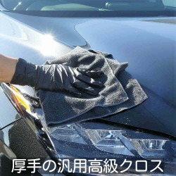 洗車の拭き上げ・カークリーナー施工やコーティング施工など、あらゆる車お手入れに最適なプレミアム万能マイクロファイバークロス黒
