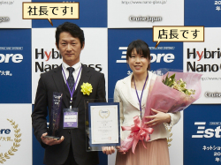 ネットショップ大賞2014年間【北陸・富山県の銘店金賞】をハイブリッドナノガラス/クルーズジャパンが受賞した時の記念写真
