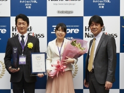ネットショップ大賞2014年間【北陸・富山県の銘店金賞】をハイブリッドナノガラス/クルーズジャパンが受賞した時の記念写真