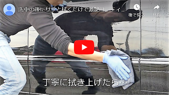 決定/ハイブリッドナノガラス特製コーティング福袋2020/無溶剤の泡で洗車後に簡単コーティング!グロスフォームコート