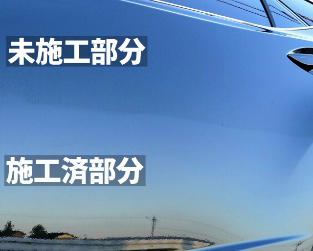 車のボディの雨ジミ イオンデポジット 水垢 シリカスケール などのシミ汚れを化学的に落とす雨ジミ・スケール除去剤の効果比較