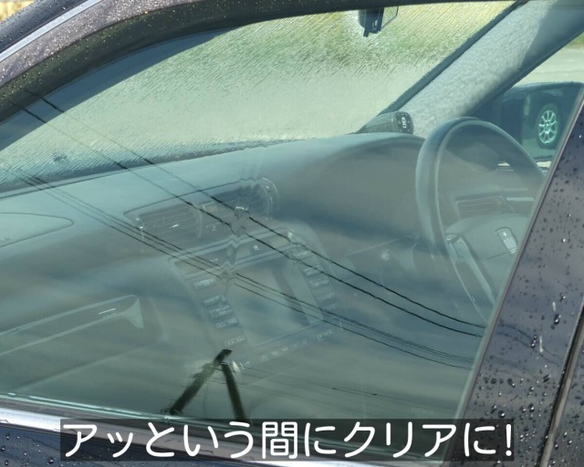 最強 車 ガラス ウロコ 取り