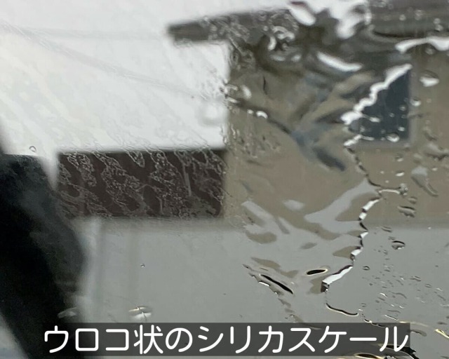 雨の日の視界を悪化させるフロントガラスのウロコ
