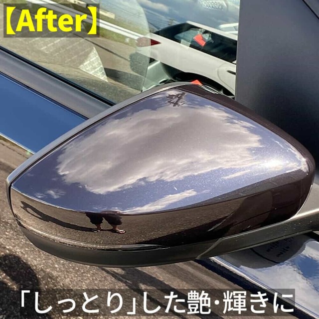 新コーティング ナノチューブを施工するだけでくすみが取れしっとりした艶 輝きに！