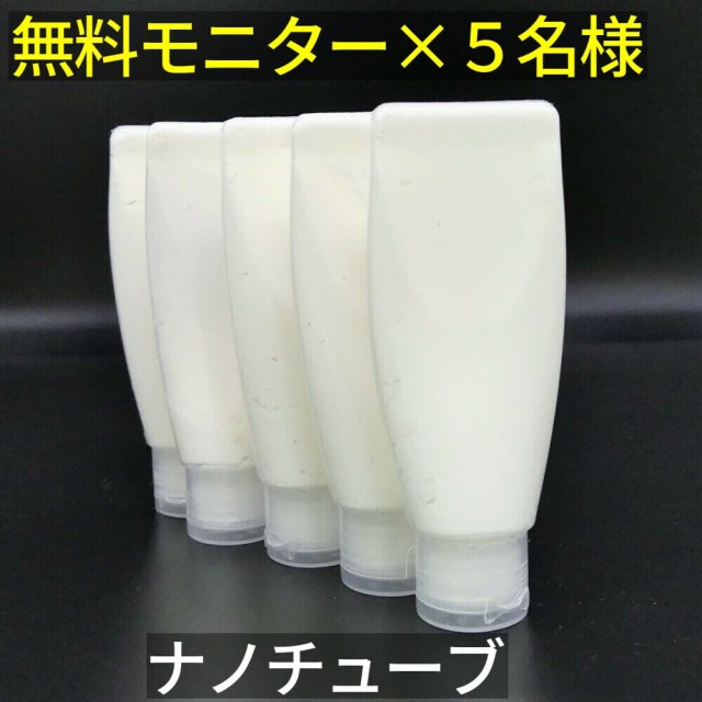 【無料モニター募集】だれにでも簡単に施工でき、美しい艶 強烈な撥水が実現できる新コーティング ナノチューブ