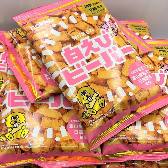 北陸のローカルスナック 白えびビーバー プレゼント在庫/アメリカ NBA ワシントン・ウィザーズ 八村塁(富山県出身)も大好物