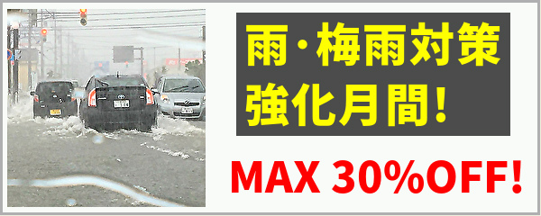 夏場のコーティング ゼウス 施工 硬化系コーティングの雨染み防止 コンディショナーとゼウス 車 コーティング剤 ガラスコーティング 洗車用品ならハイブリッドナノガラス クルーズジャパン