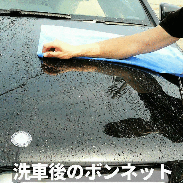 洗車後の拭き上げには吸水力抜群で大判のマイクロファイバーセームが最適！