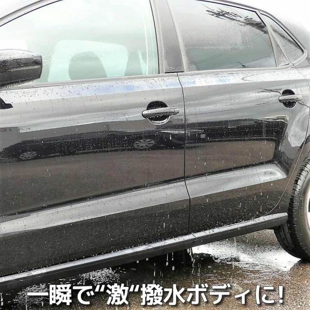 洗車後の水滴を誰でも簡単に施工できるコーティング剤で拭き上げると一瞬で激撥水状態のホディに！