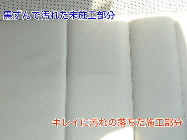 シートの黒ずみを車内掃除クリーナー/ルームクリーナーで拭き取ると、汚れが落ちて元の白さを取り戻しベタつきもなくサラサラ