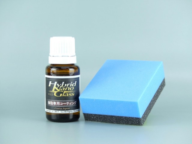ハイブリッドナノガラスの樹脂専用コーティングは、コーティング剤だけでなく専用のコーティングスポンジも付属しています