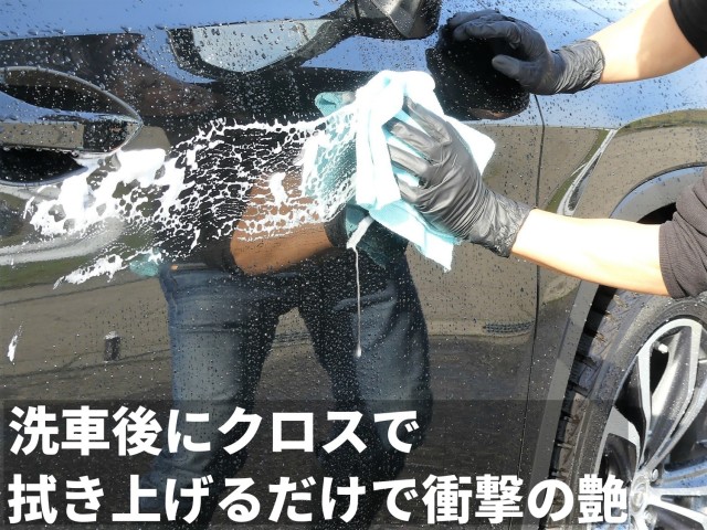 泡フォームコーティング剤/グロスフォームコートは洗車後の水滴を拭き上げるときにコーティング