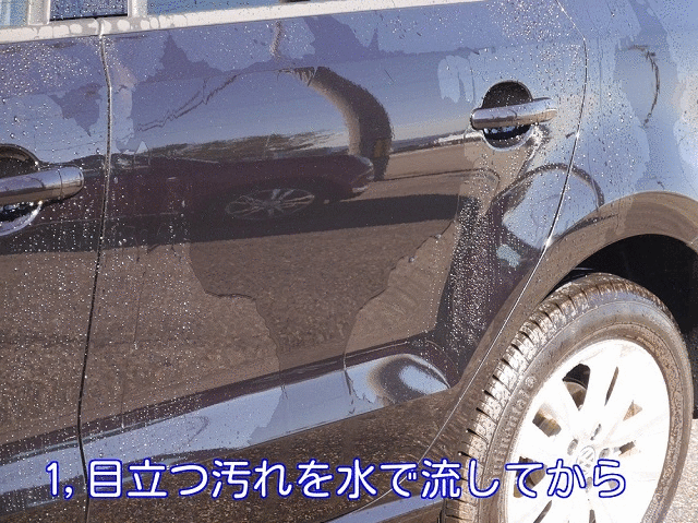 汚れが目立つ車でも新型コーティングのシャンプー式施工ならクルマを丸ごと一発ケア・コーティング可能！光沢・撥水性能もバッチリです